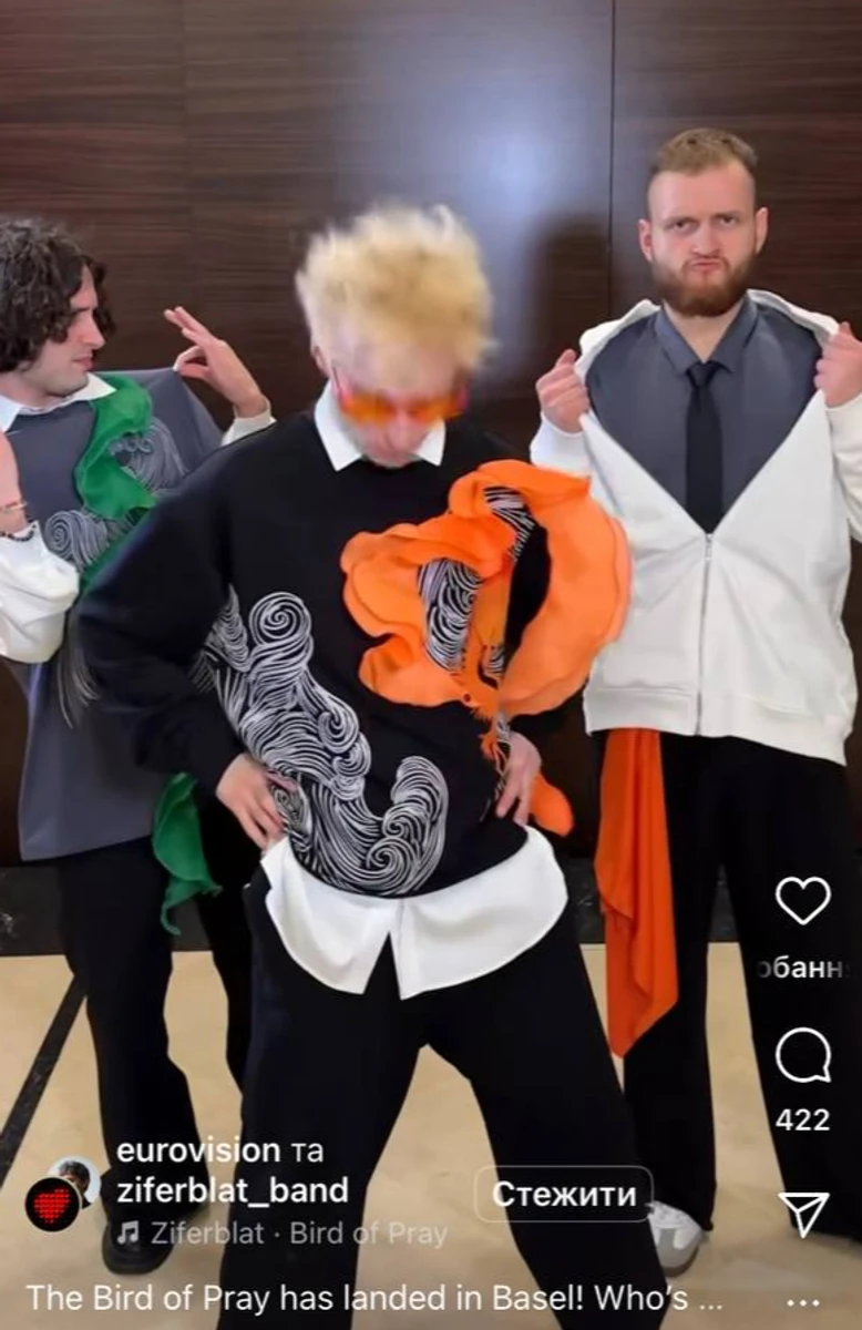 Гурт Ziferblat показав сценічні образи на Євробачення