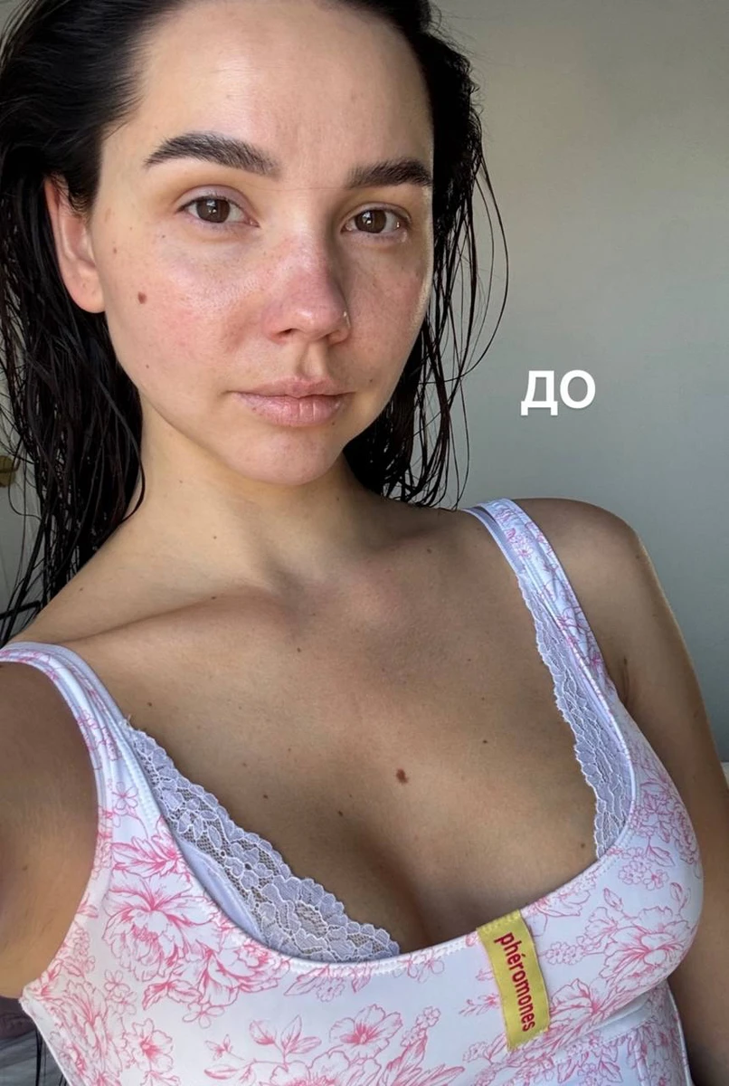 Татарінцева без мейку