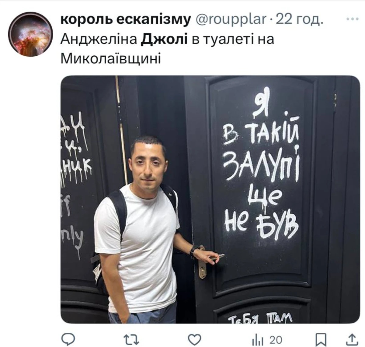 Меми про візит Джолі в Україну