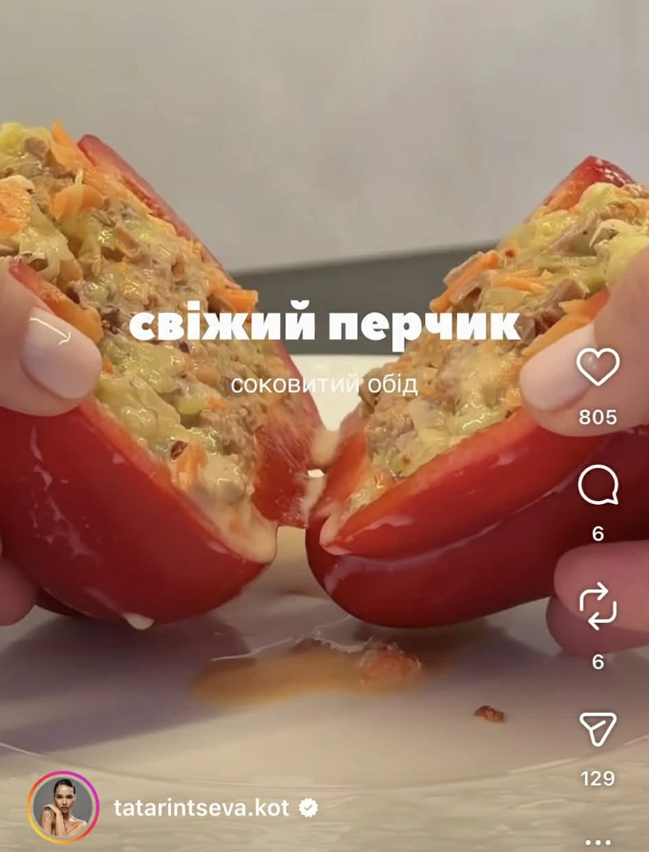 Рецепт фаршированого перцю без запікання