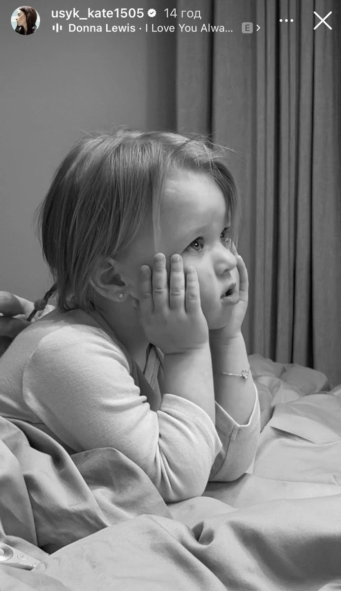 Донька Олександра Усика