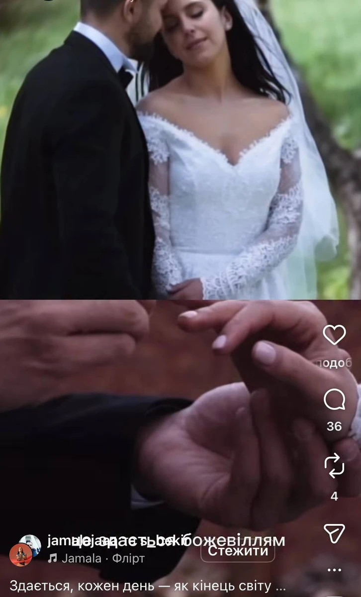 Джамала привітала чоловіка з річницею весілля