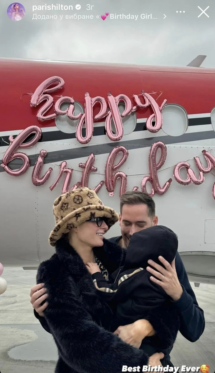 Хілтон із чоловіком та синочком 