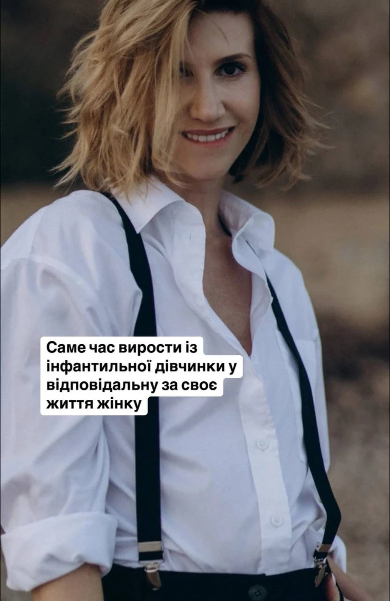 Аніта Луценко про уроки життя