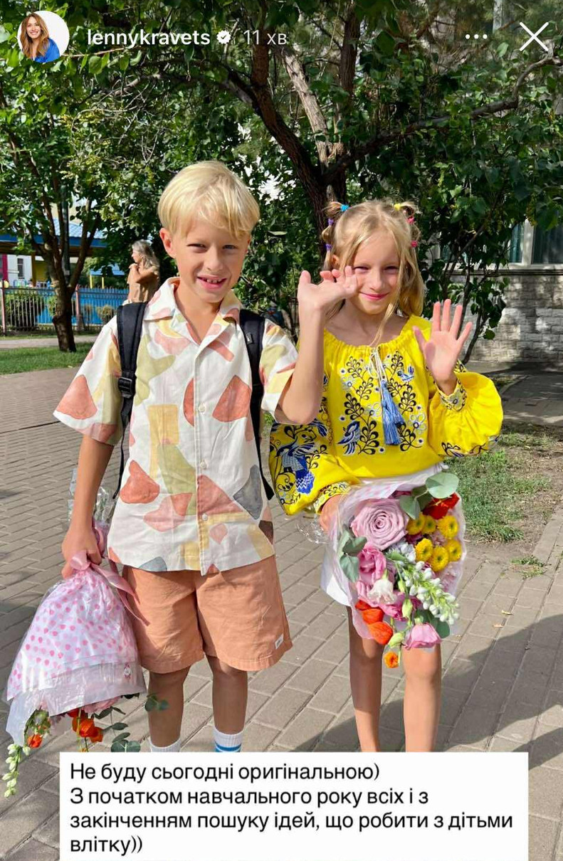Олена Кравець показала своїх сина і дочку на першому вересні