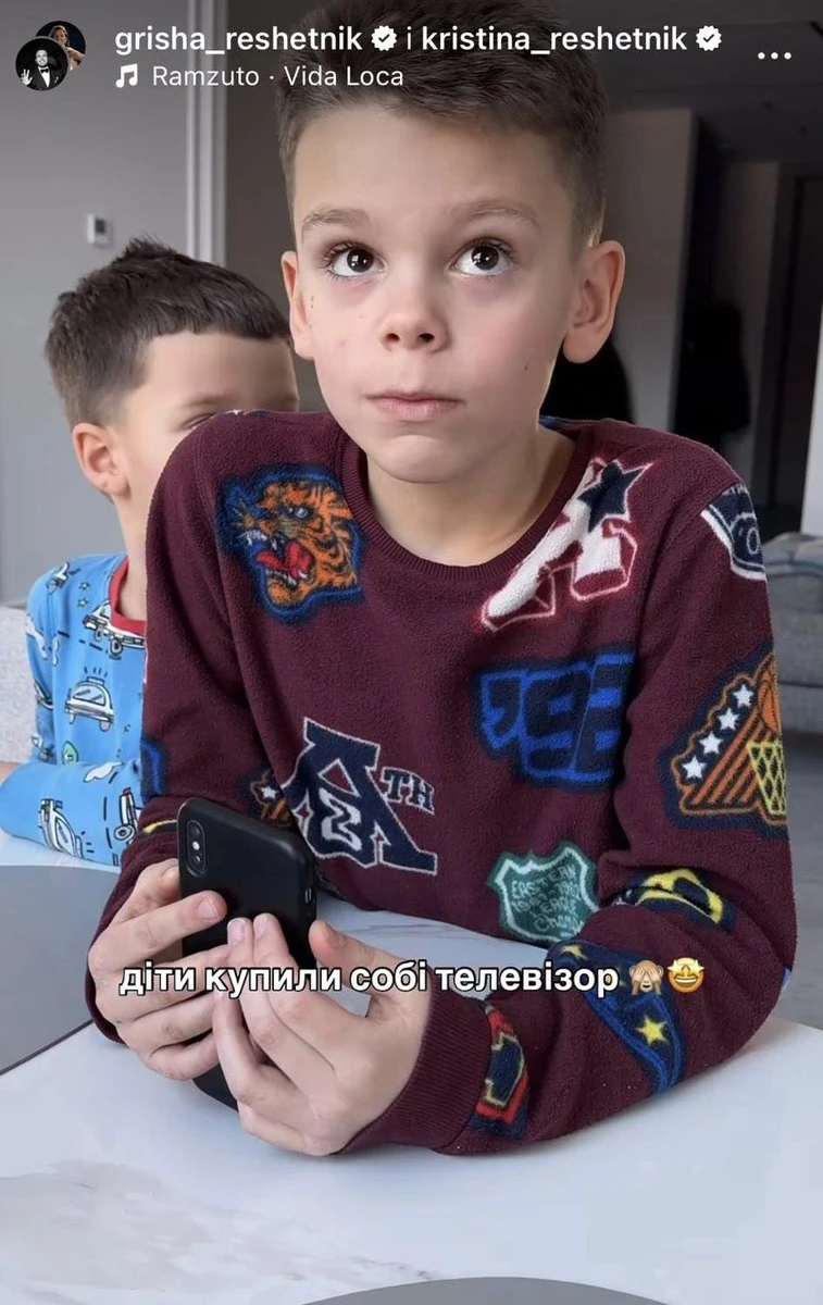 Діти Решетніка