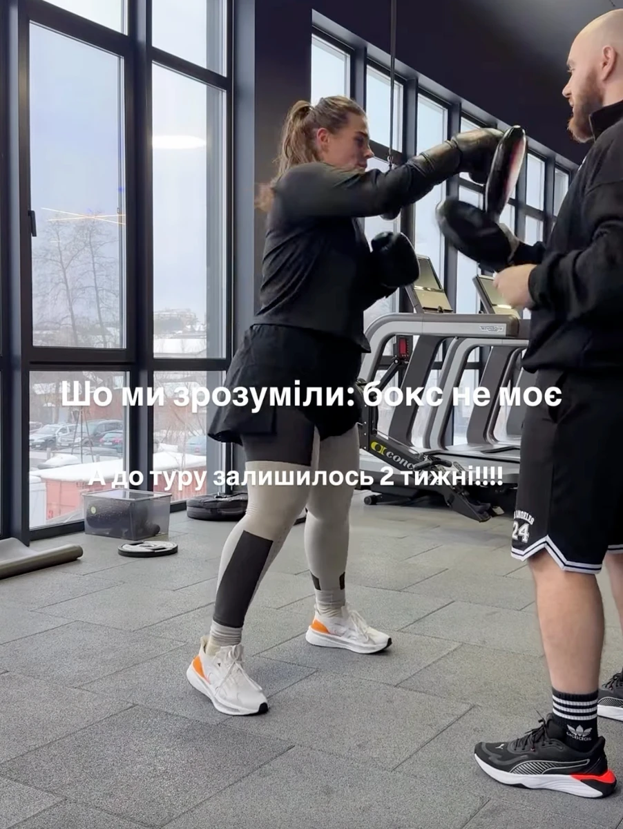Олександра Заріцька показала, як наносить боксерські удари
