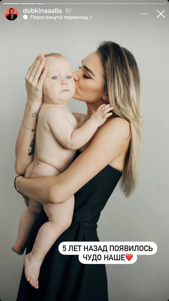 До речі, нещодавно Добкіна відгуляла свій день народження зі всім сімейством у Києві