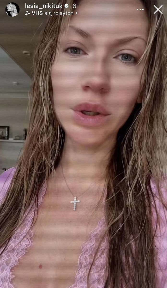 Жарт Лесі в Instagram мав неочікувані для неї наслідки
