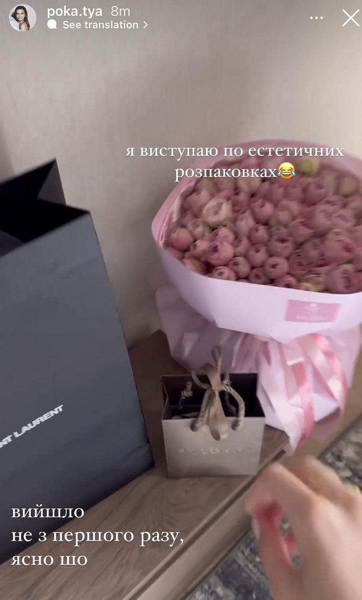 Катя зробила розпаковку подарунків