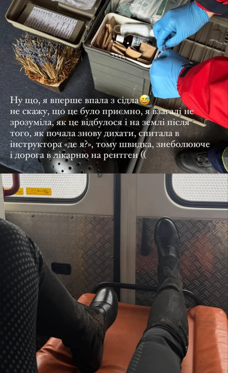 Вікторія Маремуха впала з коня