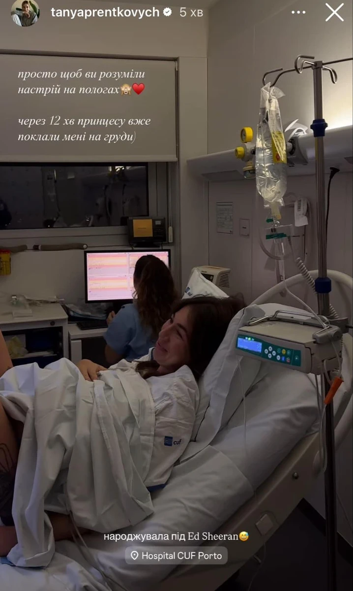 Схоже, Таня просто створена для народження дітей 