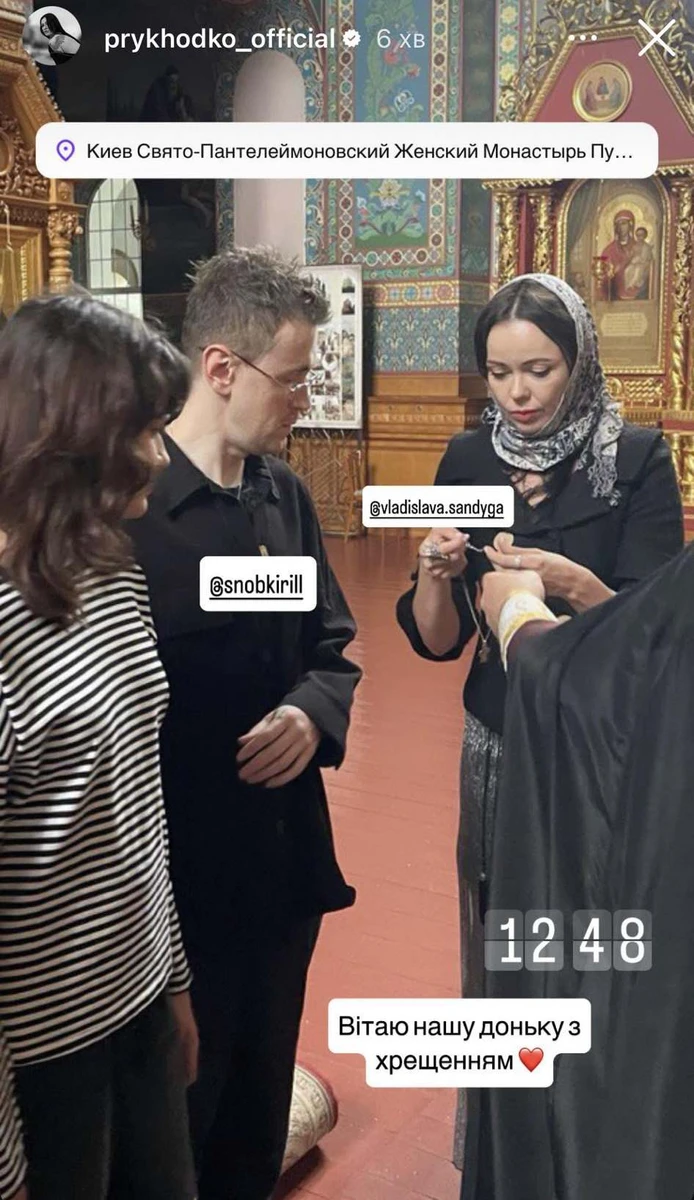 Донька Приходько