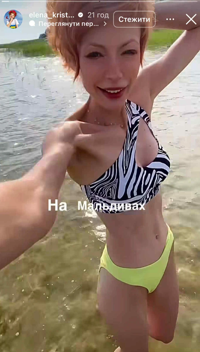 Олена-Крістіна Лебідь попозувала для фото у воді