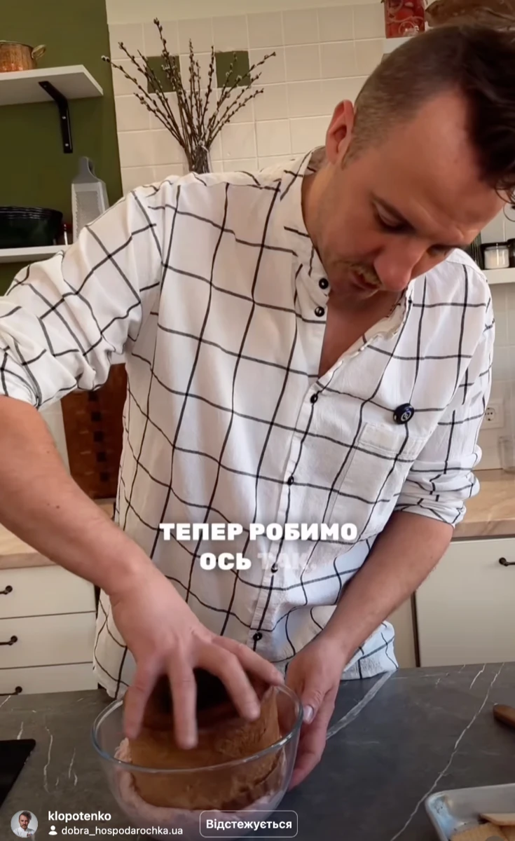 Як прикрасити паску у 2026 році