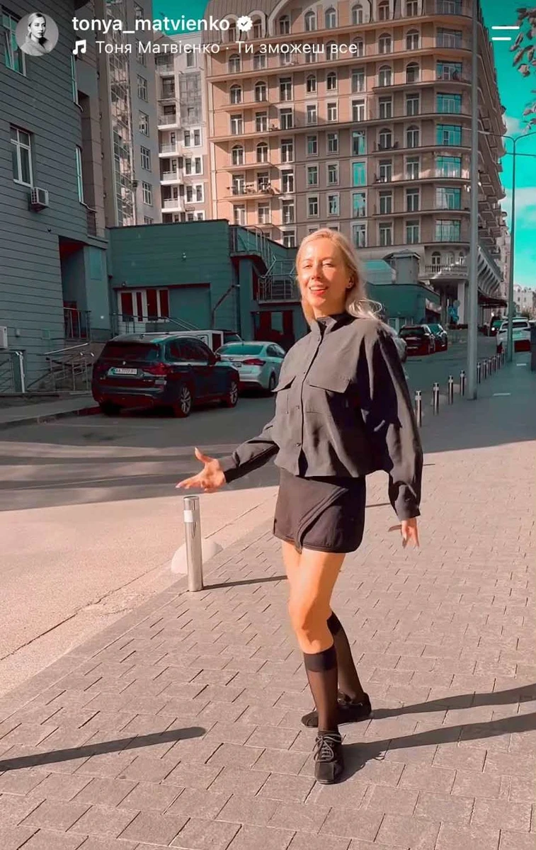 Тоня Матвієнко