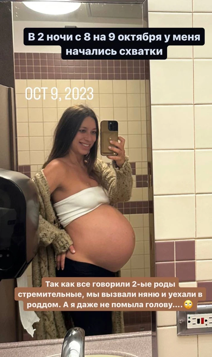 Блогерка згадала передісторію народження доньки