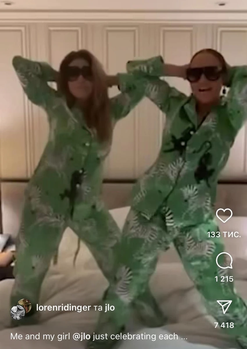 Лопес привітала подругу веселим танком на ліжку 