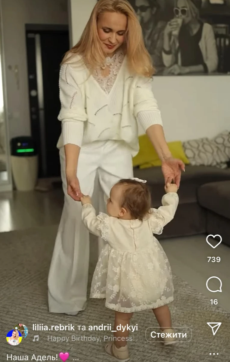 Лілія Ребрик танцює з донечкою