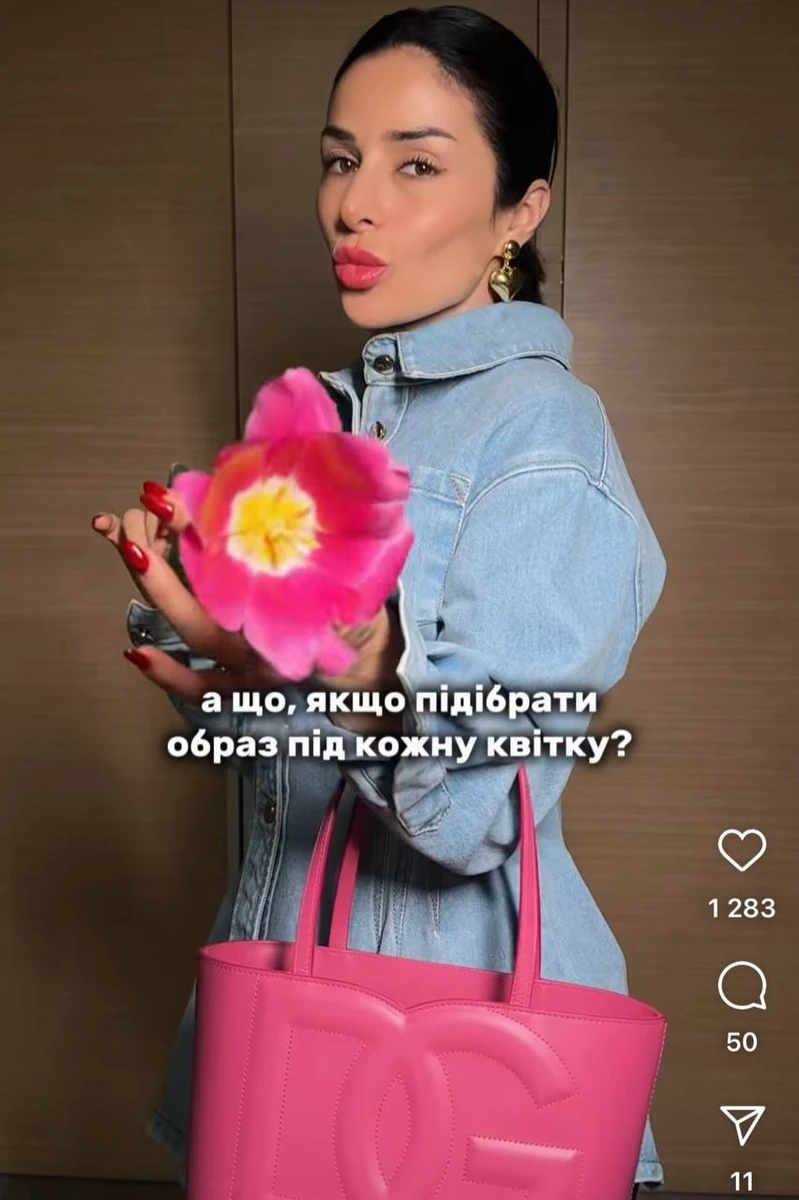 Огнєвіч у денімі