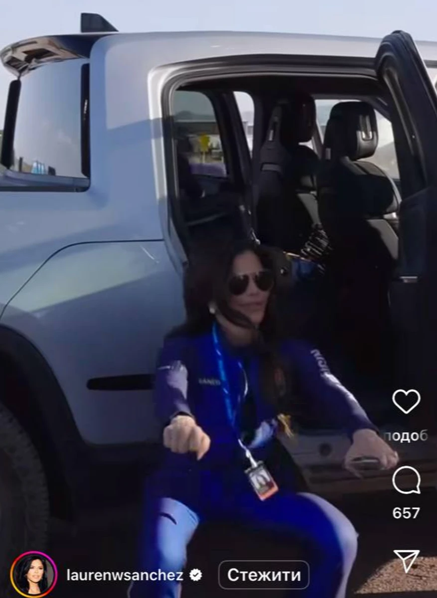 Лорен показалася в комбінезоні для польоту