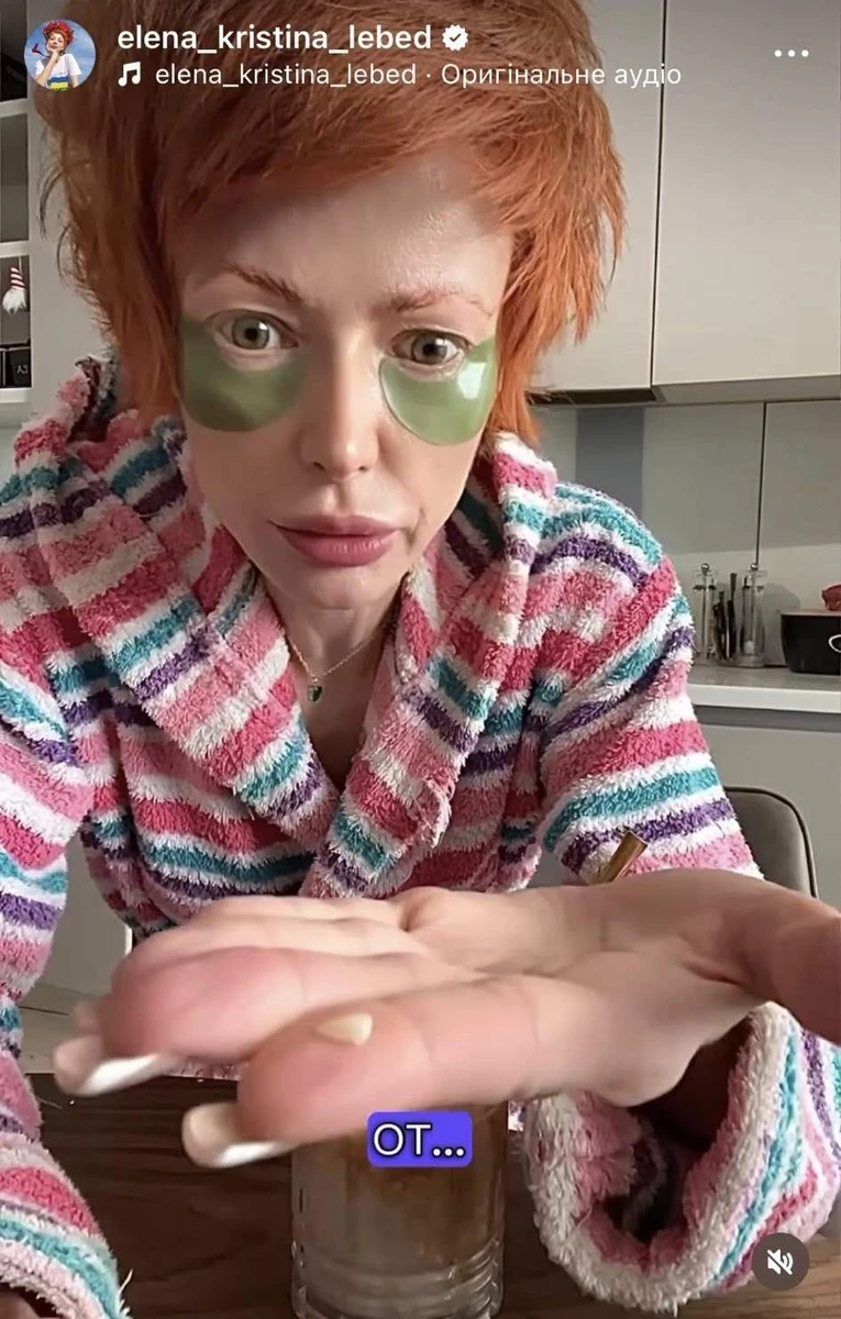 Сніданок Лебідь