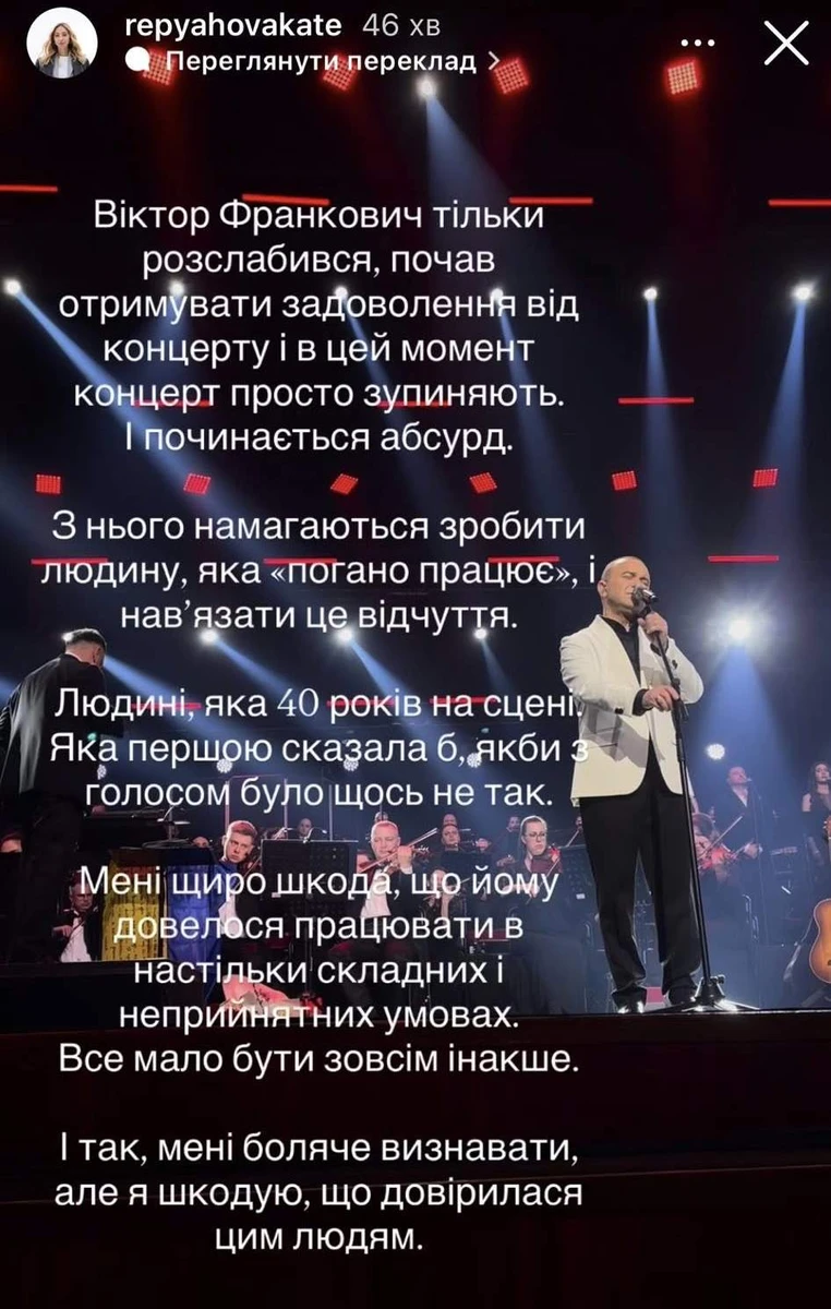 Віктор Павлік та скандал із Палацом Україна