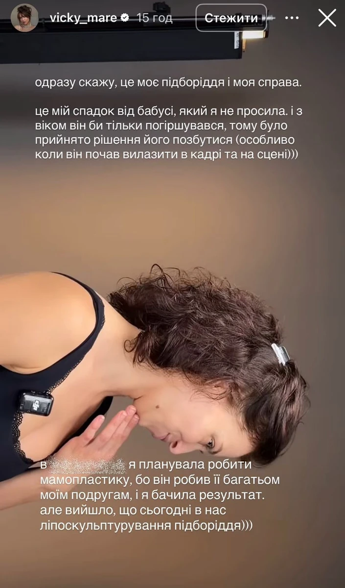 Вікторія Маремуха-Беллє