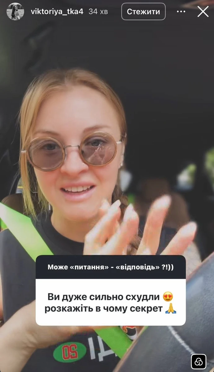 Дружина Юрія Ткача