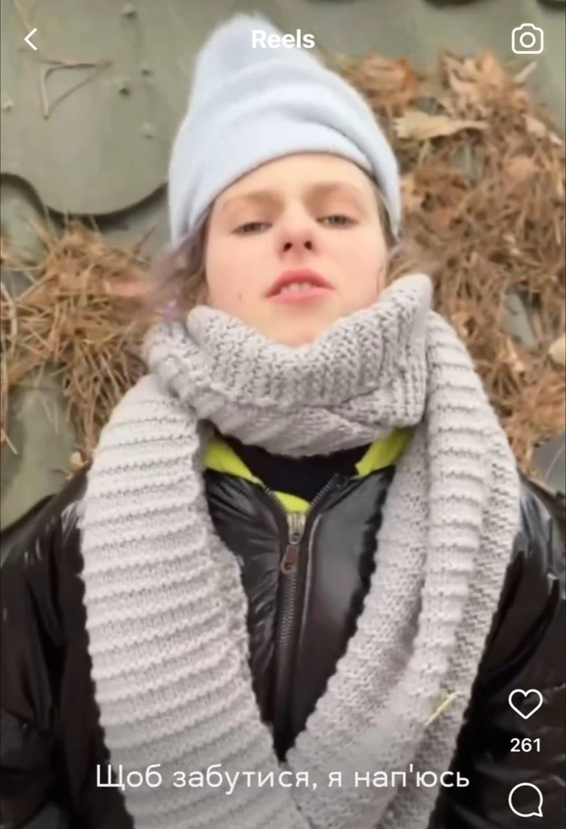 Дівчинка навіть називала себе бомж Валера