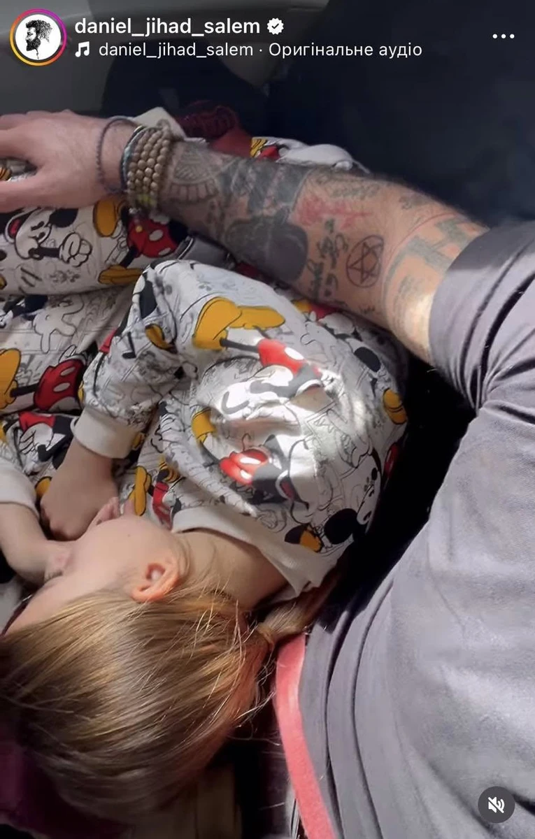 Даніель Салем і його донька