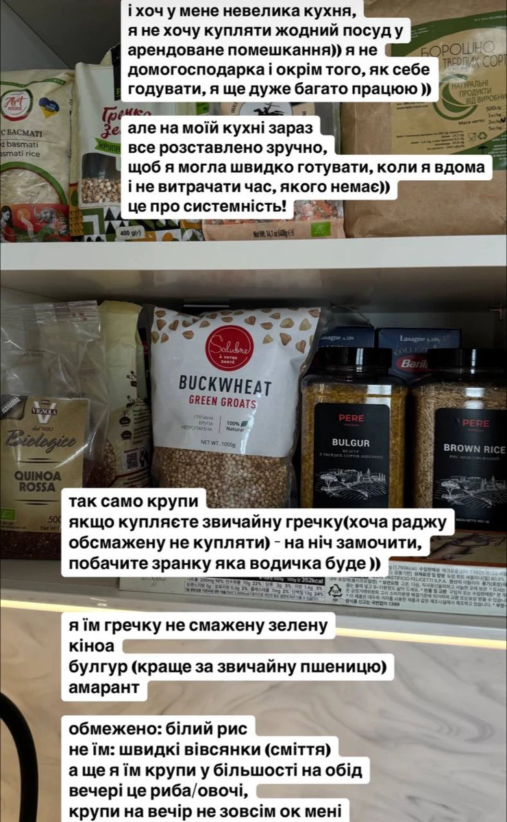 Барановська про корисні і не дуже крупи