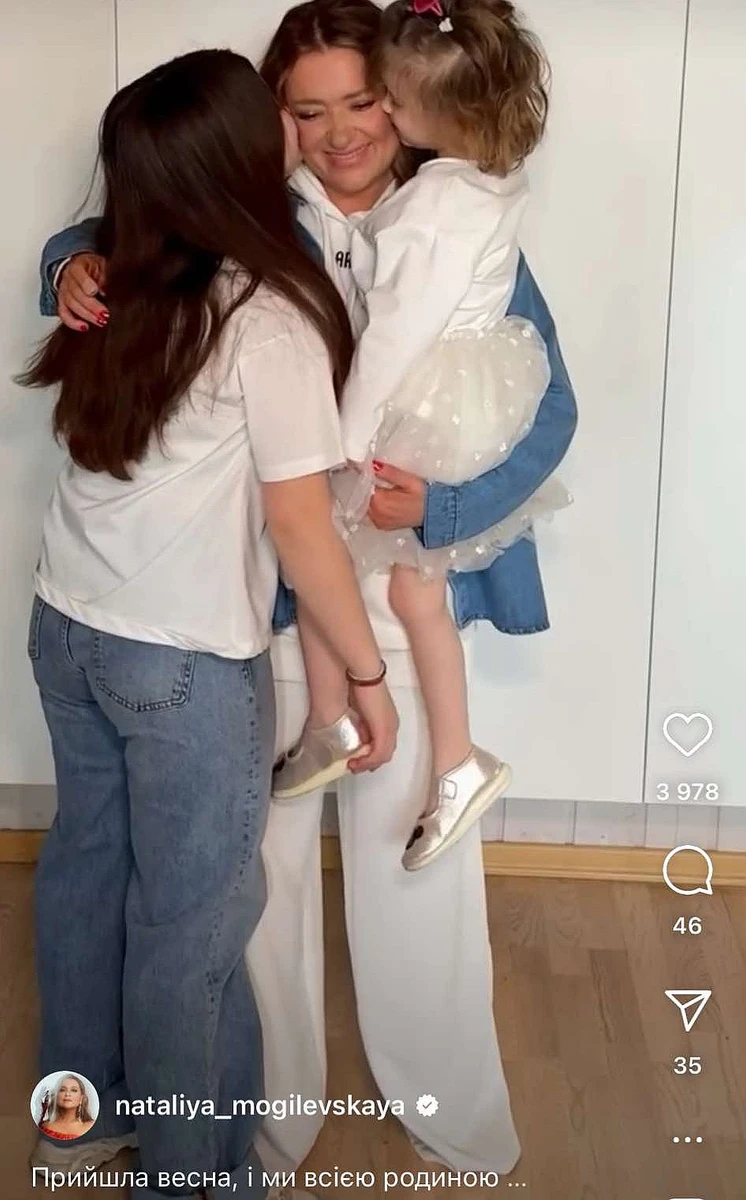 Могилевська з двома прийомними дочками