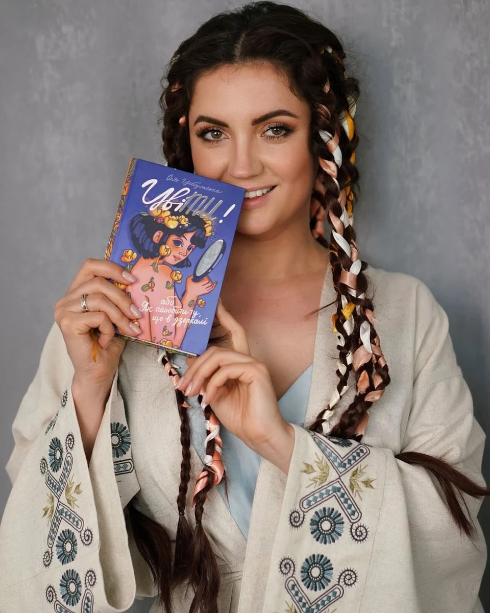 Оля Цибульська привітала з Днем вишиванки
