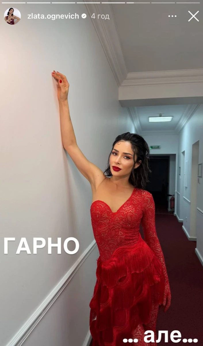 Злата Огнєвіч попозувала у червоній сукні