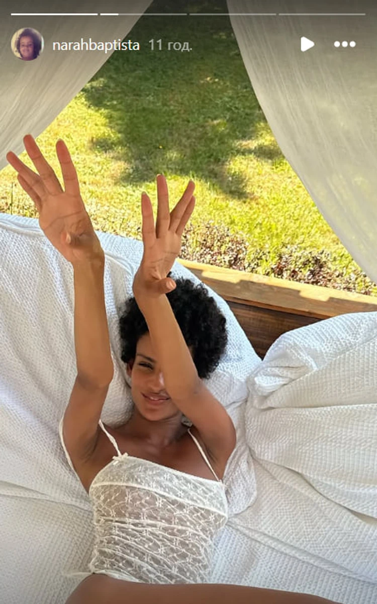 Нара Баптіста пофотографувалася на відпочинку