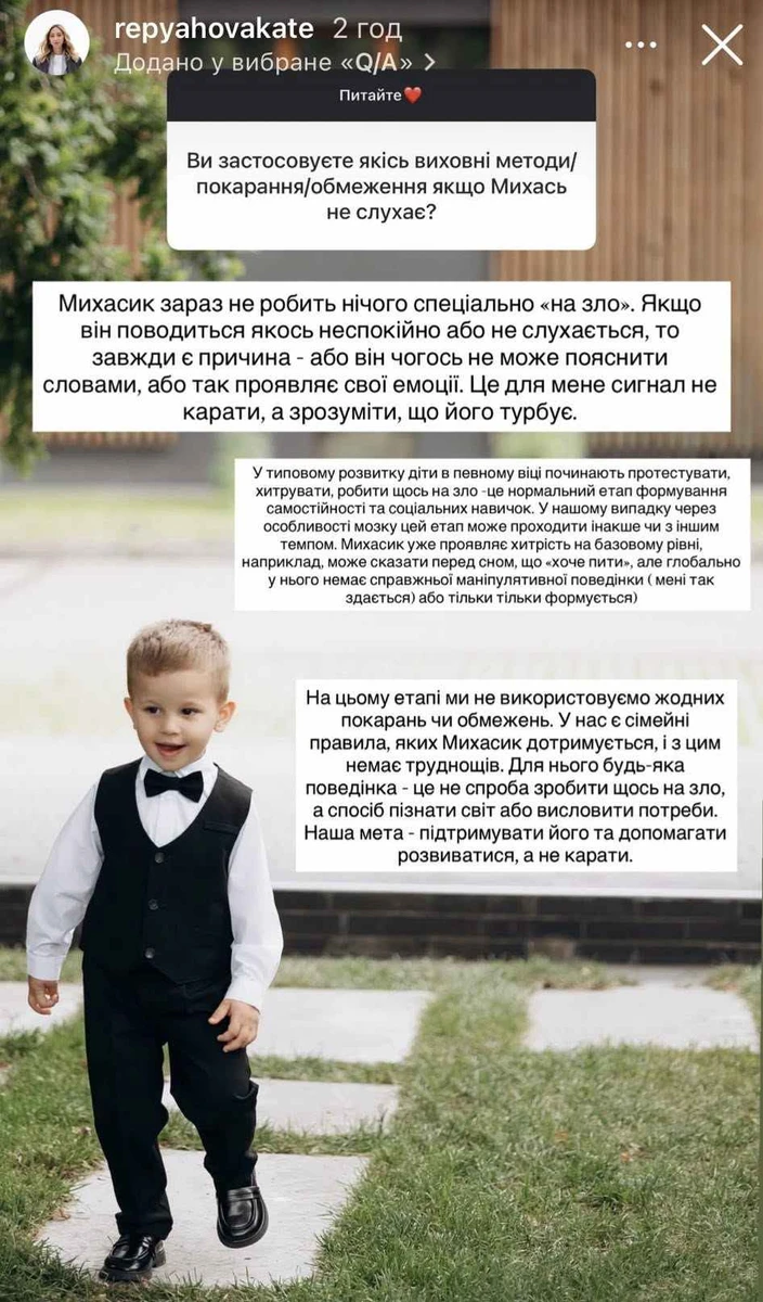 Син Репяхової та Павліка