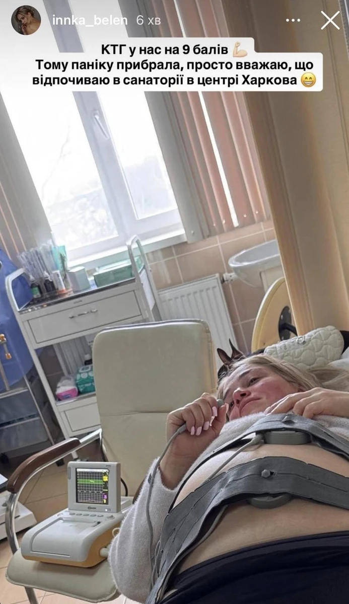 Інна Ьєлєнь в інстаграм