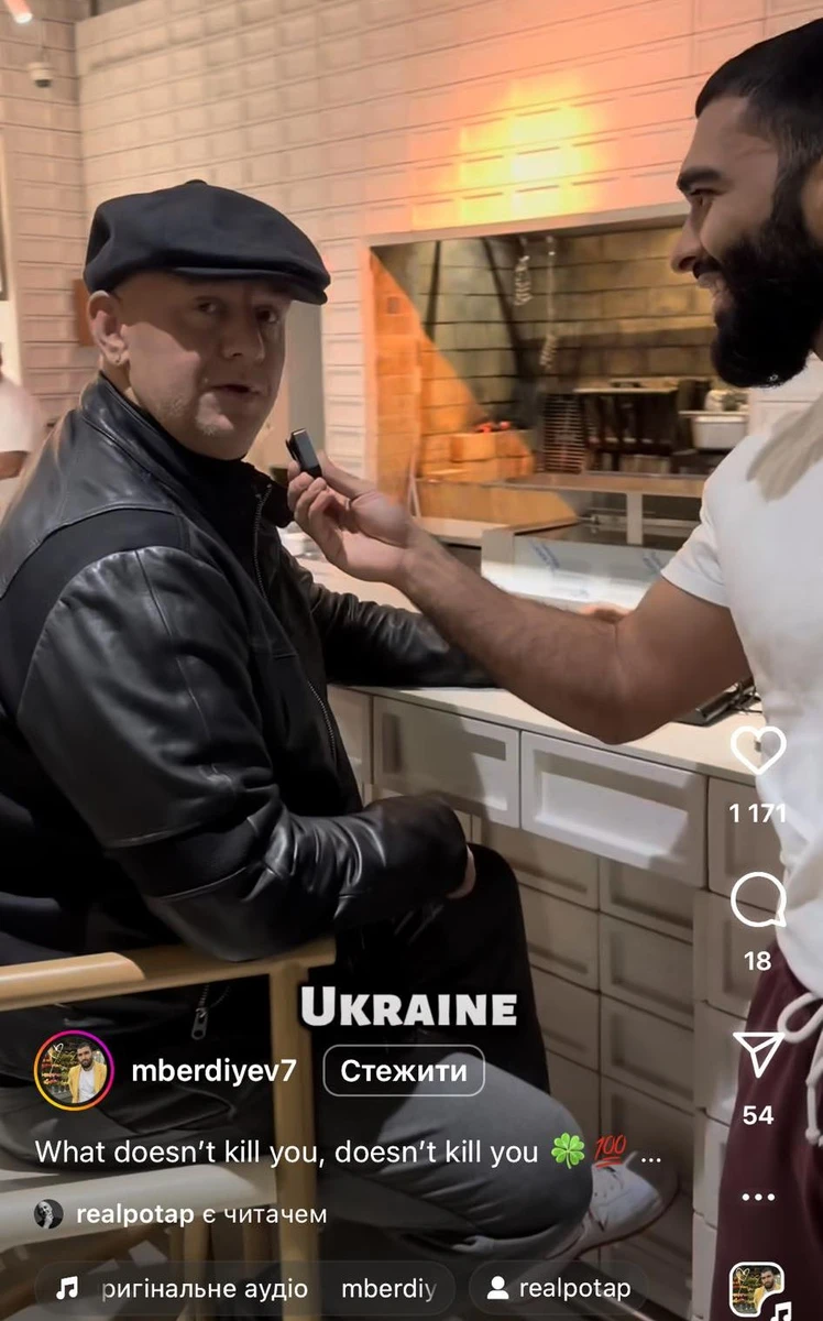 Потап вирішив згадати стиль 90-х?