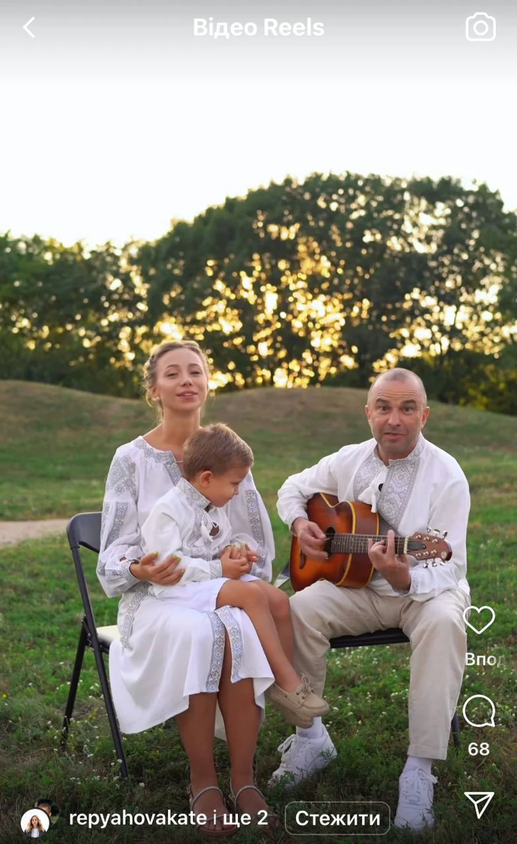 Катерина Репяхова з Віктором Павліком та їхнім сином