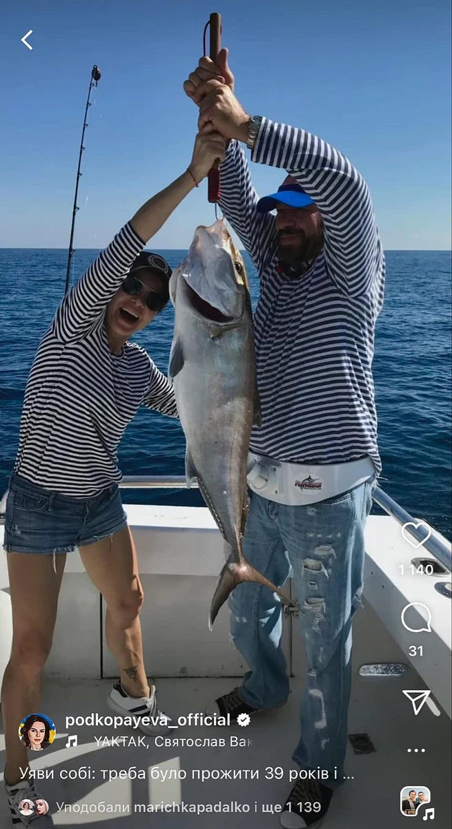 Подружжя живе в Атланті 