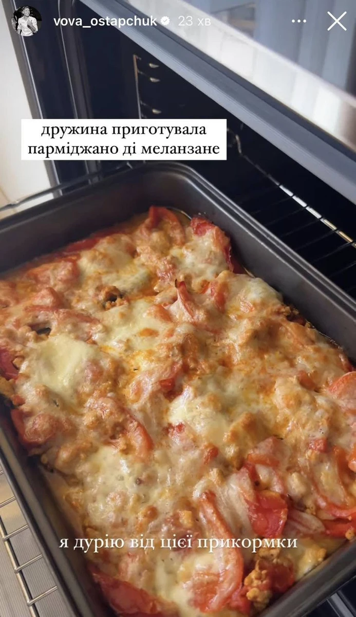 Парміджано ді меланзане