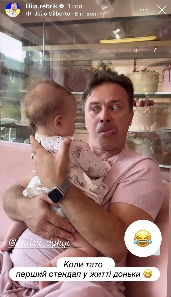 На роботі хореограф, а вдома - аніматор і стендапер