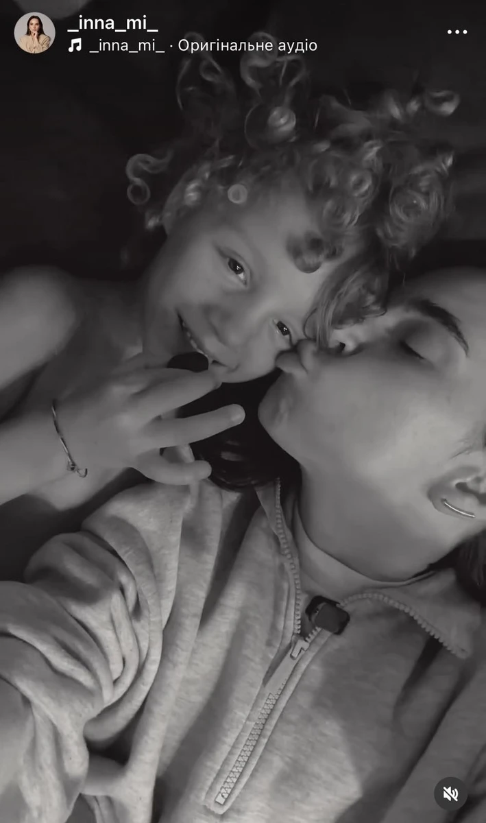 Інна Мірошниченко і Марсель