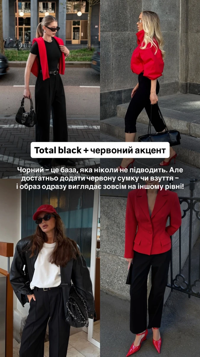 Андре Тан назвав кольорові поєднання, що виглядають дорого