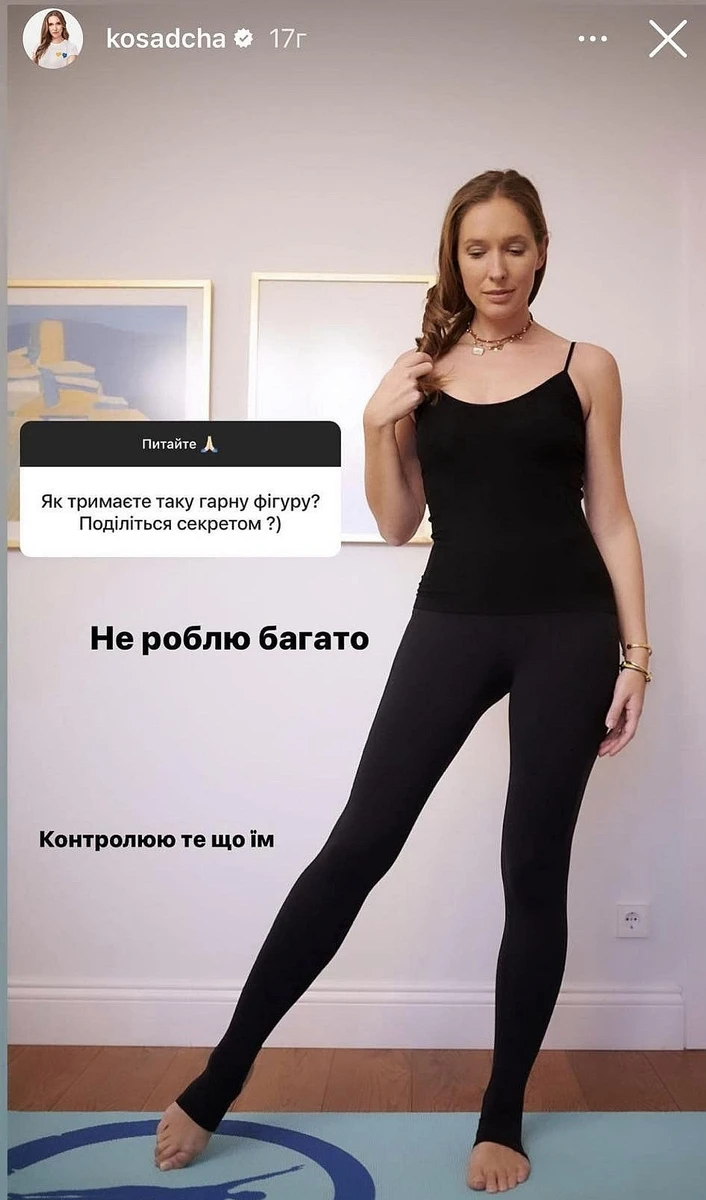 Жодної магії, просто контроль харчування