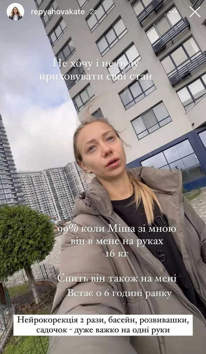 Катерина не робить вигляду, ніби вона - ідеальна мама, а Михасик -подарункова дитина