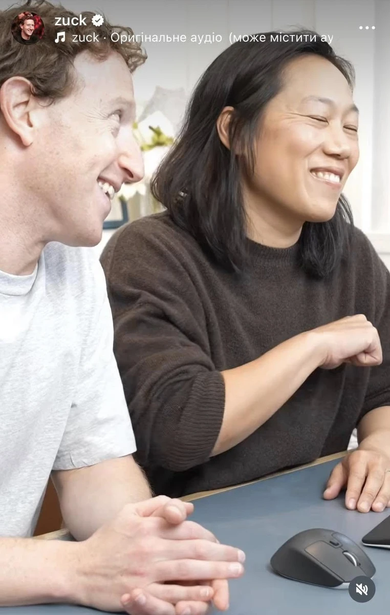 Марк Цукерберг і Прісцилла Чан