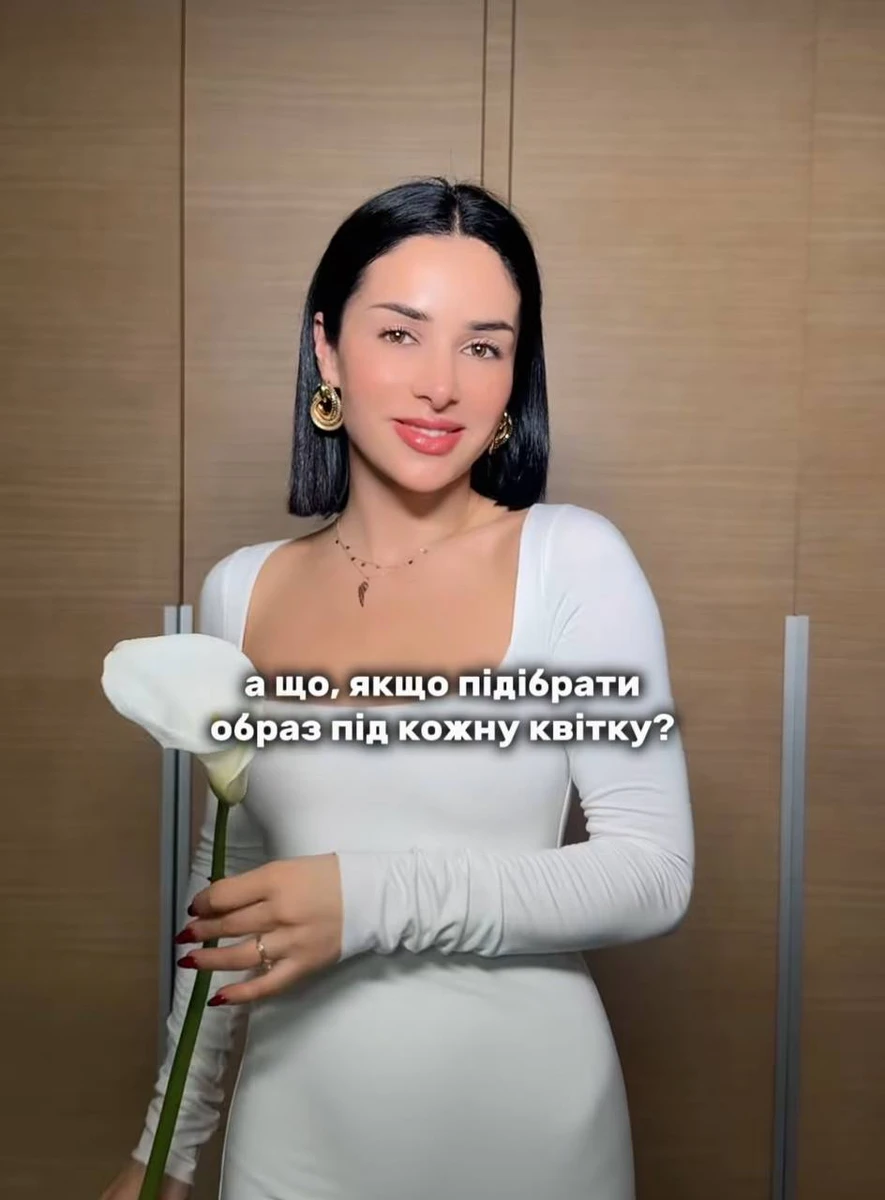 Огнєвіч з калою