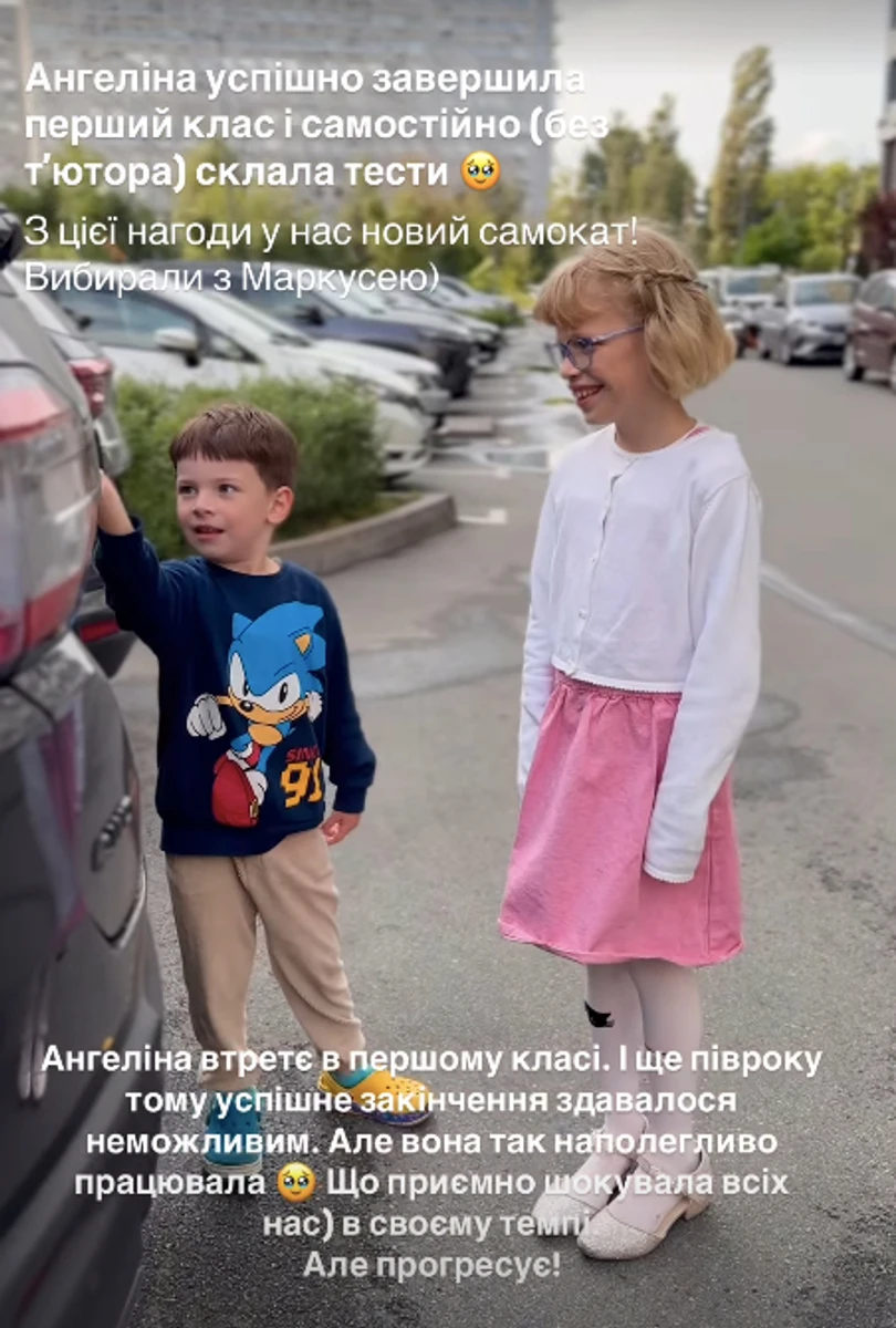 Мірошниченко розповіла, що її дочка закінчила перший клас